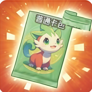 开局一无所有/开局拆个包/最强开局/狩猎勇者/抽卡大佬/开局抽个包