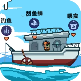 海上餐厅/刮鱼鳞高手