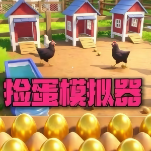 超级大师