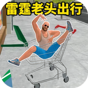 超级生存挑战