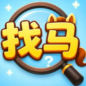 超级脑力馆