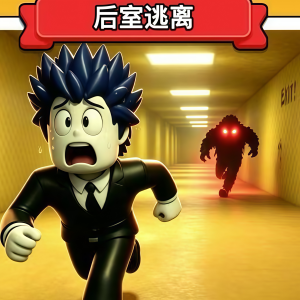罗布挖矿大师