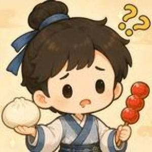 你来通关吧