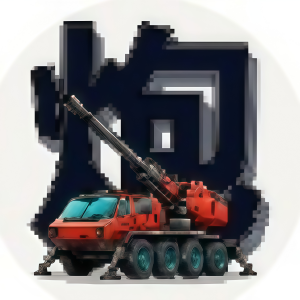 一字成军