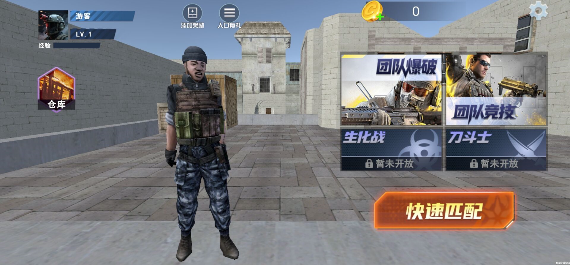 游戏截图