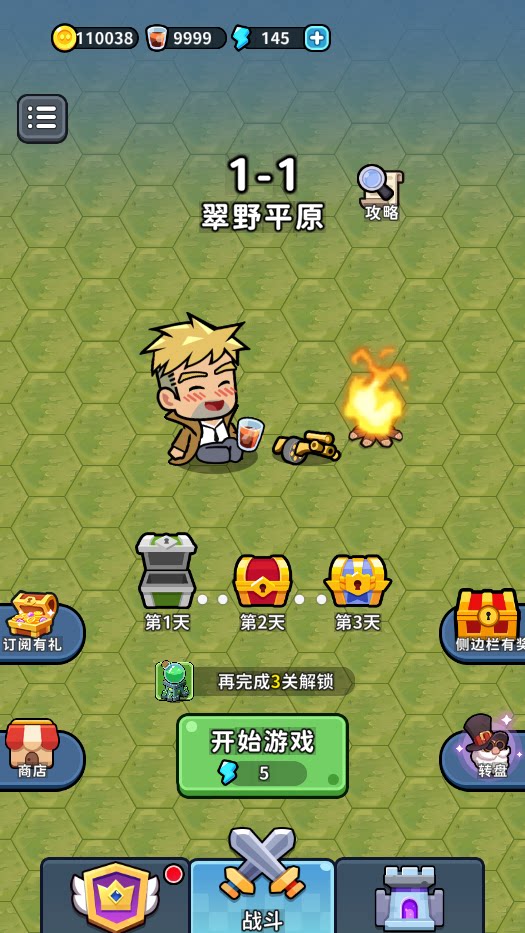 游戏截图
