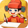 汉字神操作