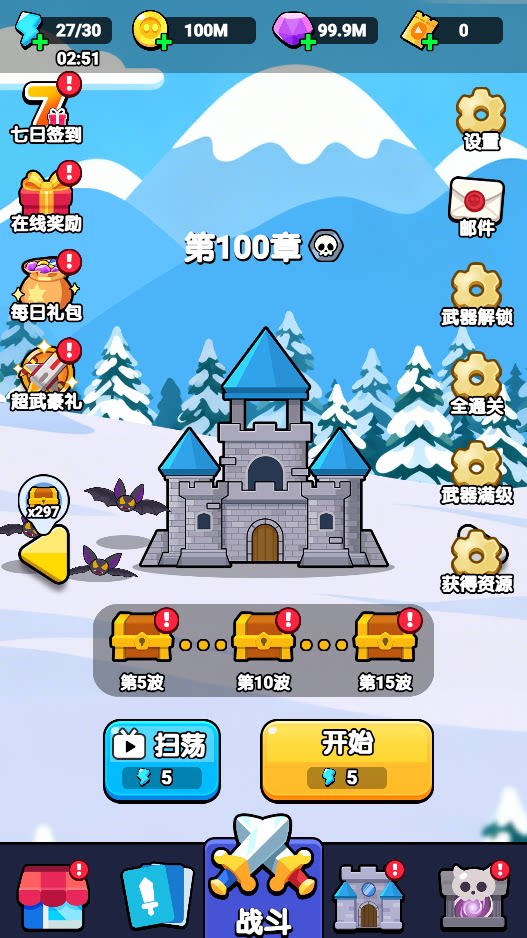 游戏截图
