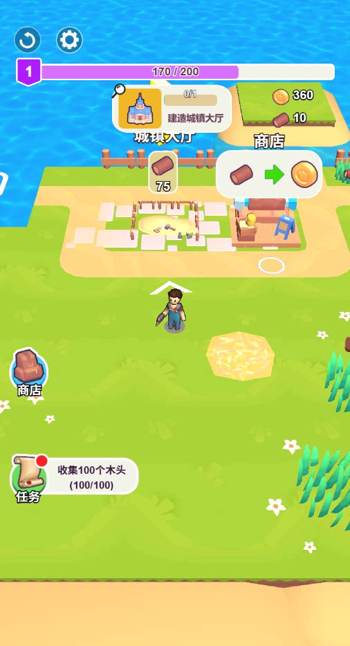 游戏截图