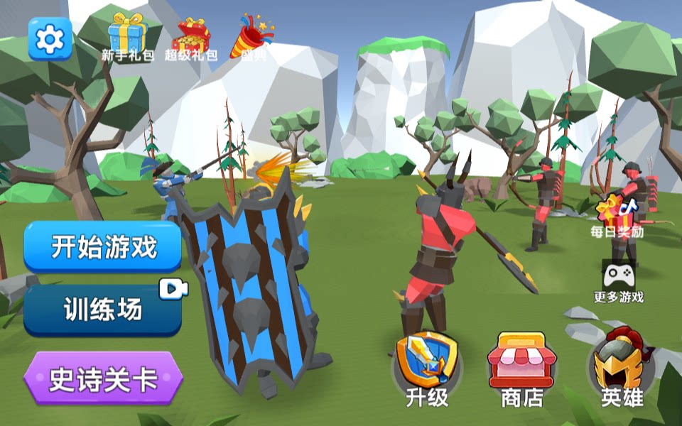 游戏截图