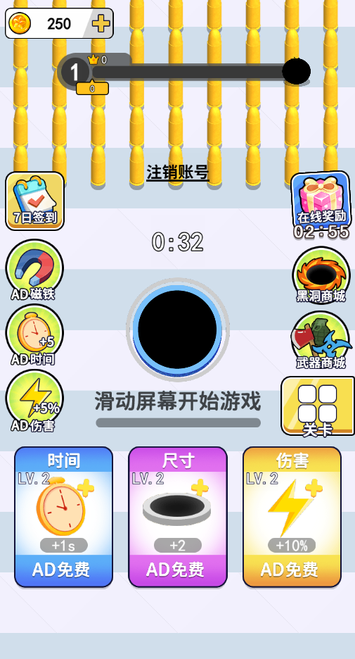 自由战场生存