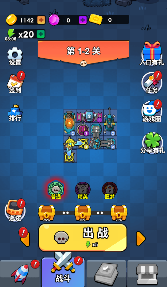 游戏截图
