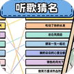 你能过关吗