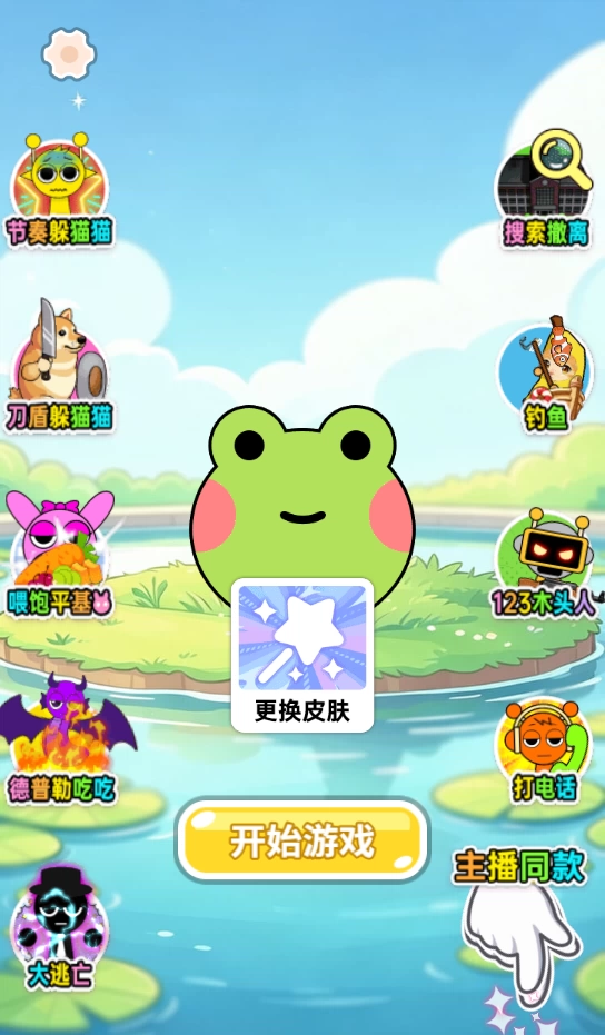 游戏截图