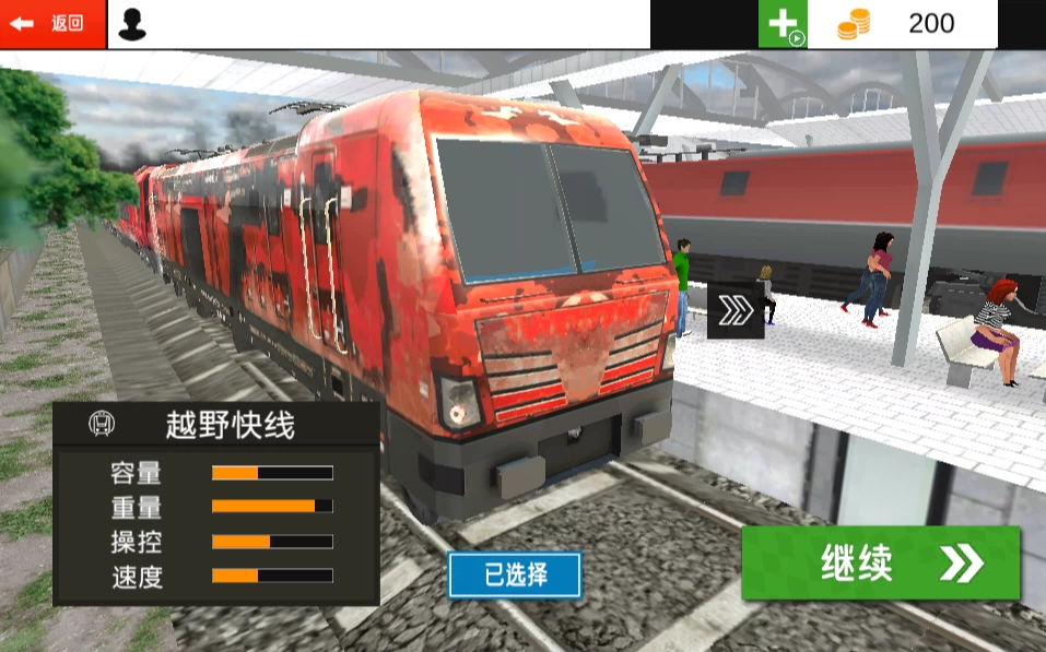 游戏截图