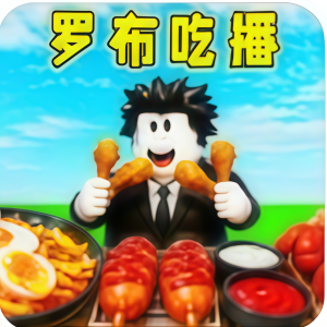 宝宝恶搞大战