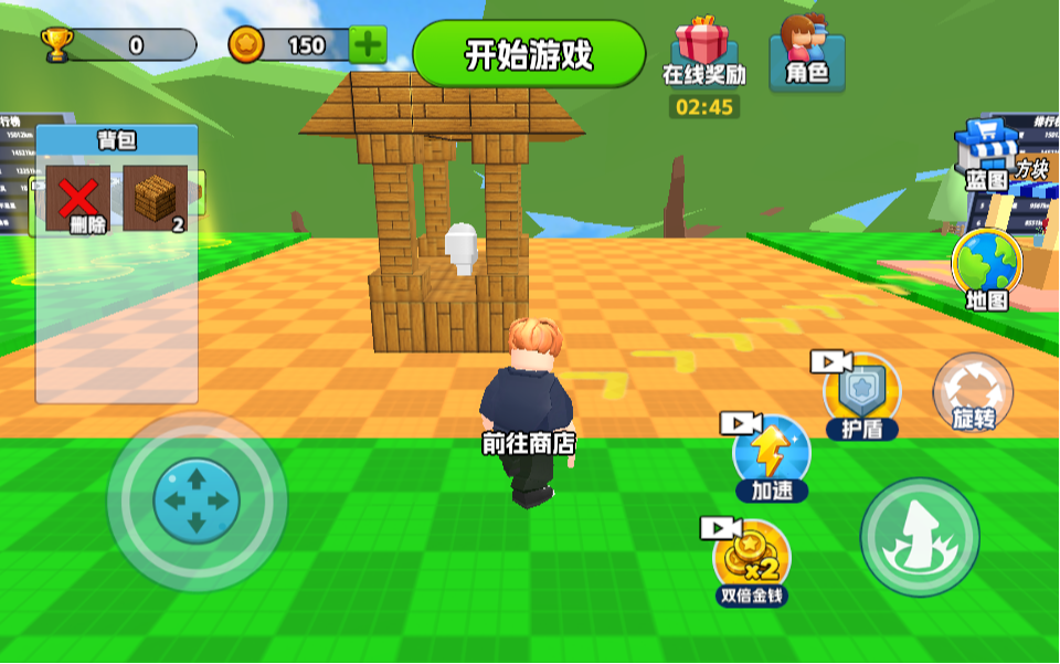 游戏截图